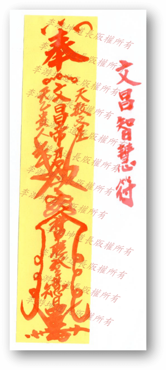 文昌燈-3